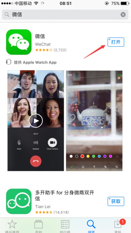 我的微信老号登不上怎么办呢