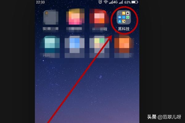 如何实现微信分身