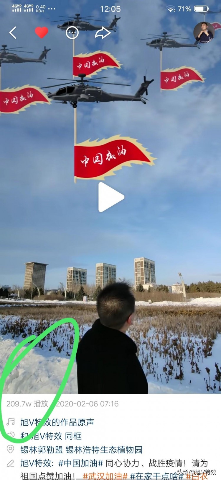 2个月抖音涨粉7.5万快手涨粉7.1万我的涨粉秘籍分享给你