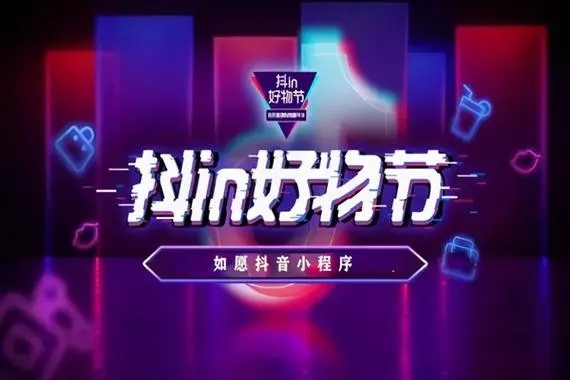 怎么看卖家的抖音？