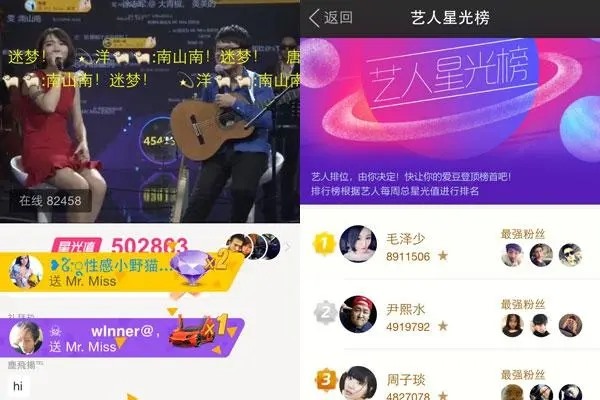 陌陌交友群如何吸引人？