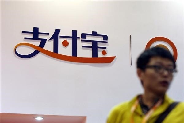 怎样申请支付宝子账号？