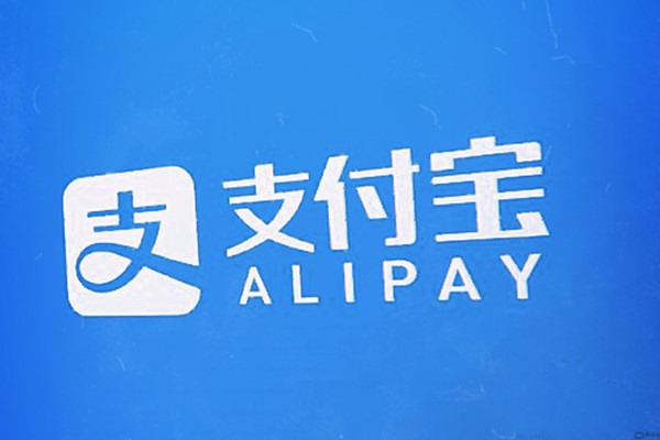 支付宝账号和密码哪里可以买到？