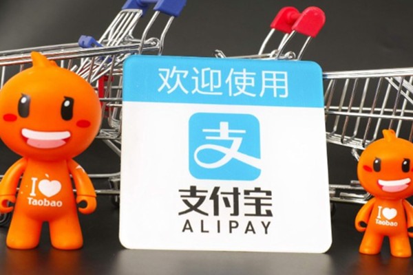 支付宝淘宝账号名都忘了怎么办？