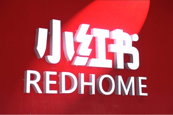 iOS小红书怎么多开。非常急？